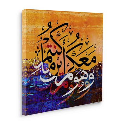 He is With You - Canvas