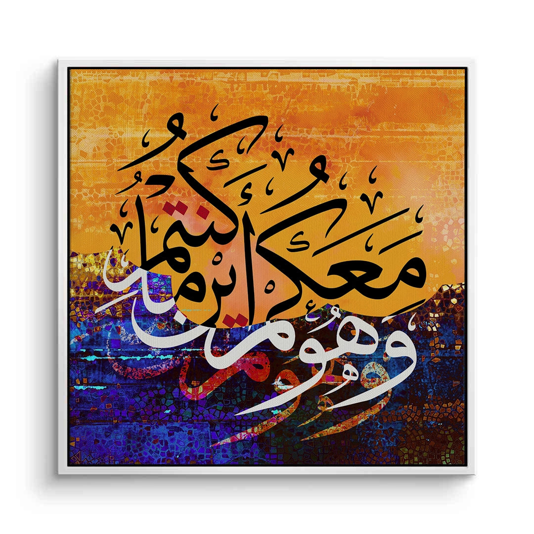 2He is With You - Canvas