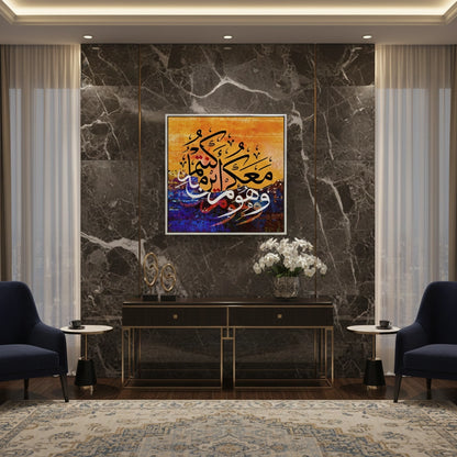 He is With You - Canvas