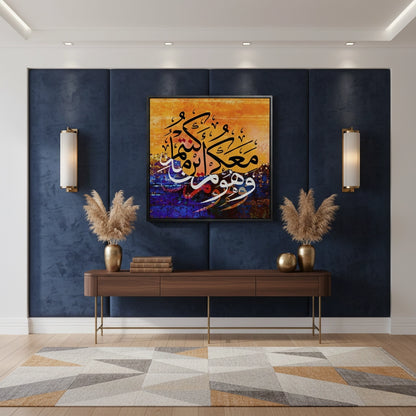 He is With You - Canvas