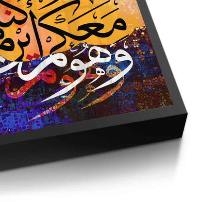 He is With You - Fine Art