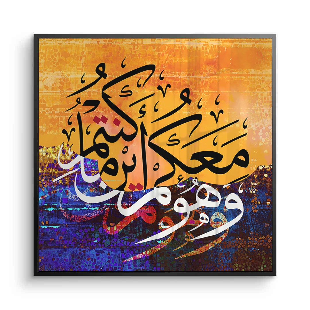 2He is With You - Fine Art