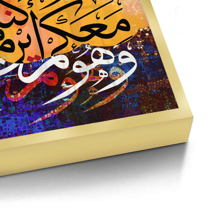 He is With You - Fine Art