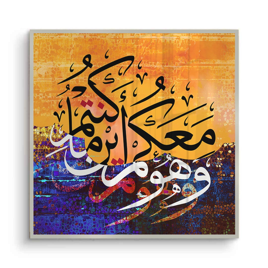 2He is With You - Fine Art