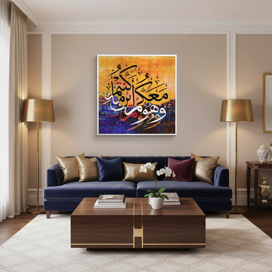 He is With You - Fine Art