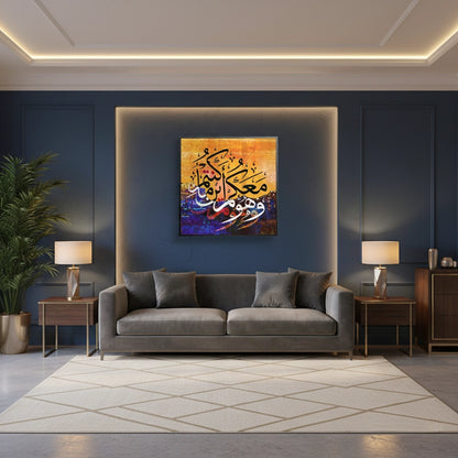 He is With You - Fine Art