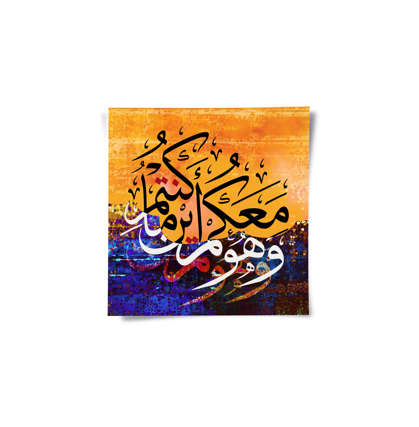 2He is With You - Poster