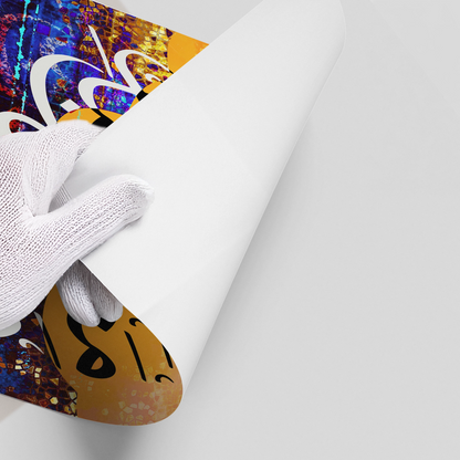 He is With You - Poster