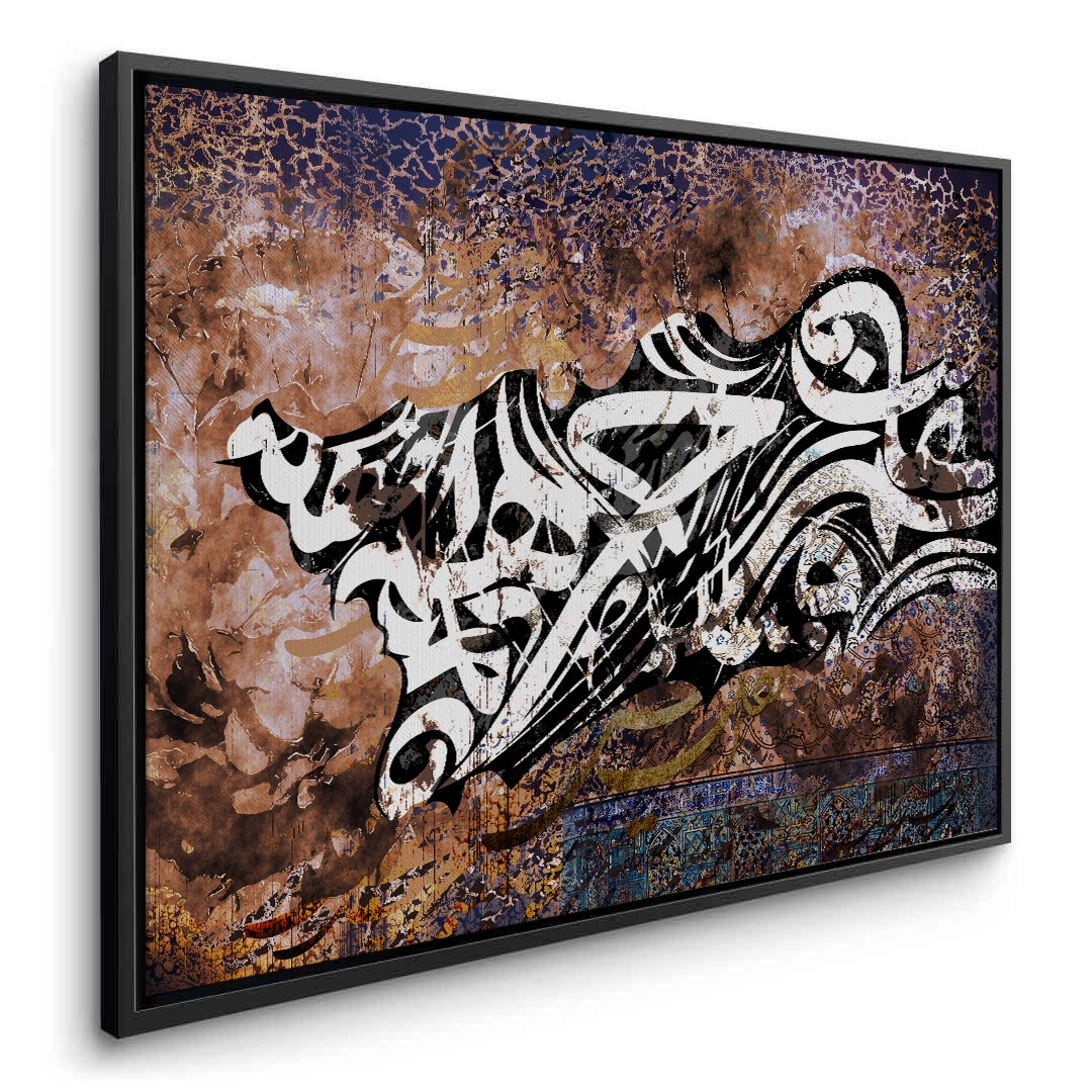 2Heritage Flux - Canvas