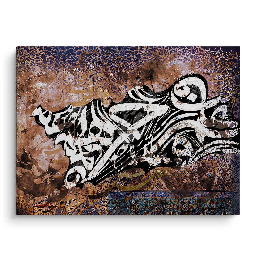 2Heritage Flux - Canvas