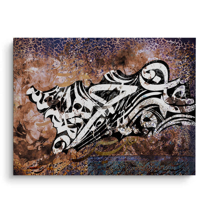 Heritage Flux - Canvas