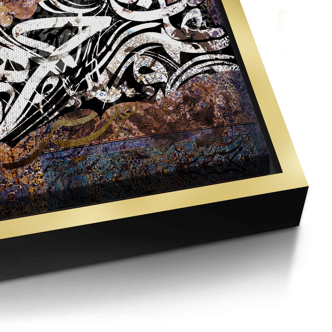 2Heritage Flux - Canvas