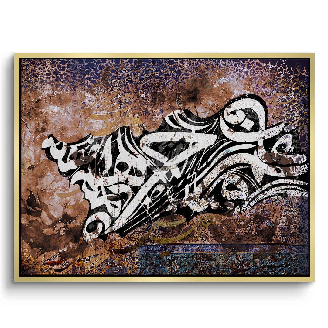 2Heritage Flux - Canvas