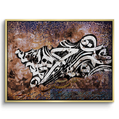 Heritage Flux - Canvas