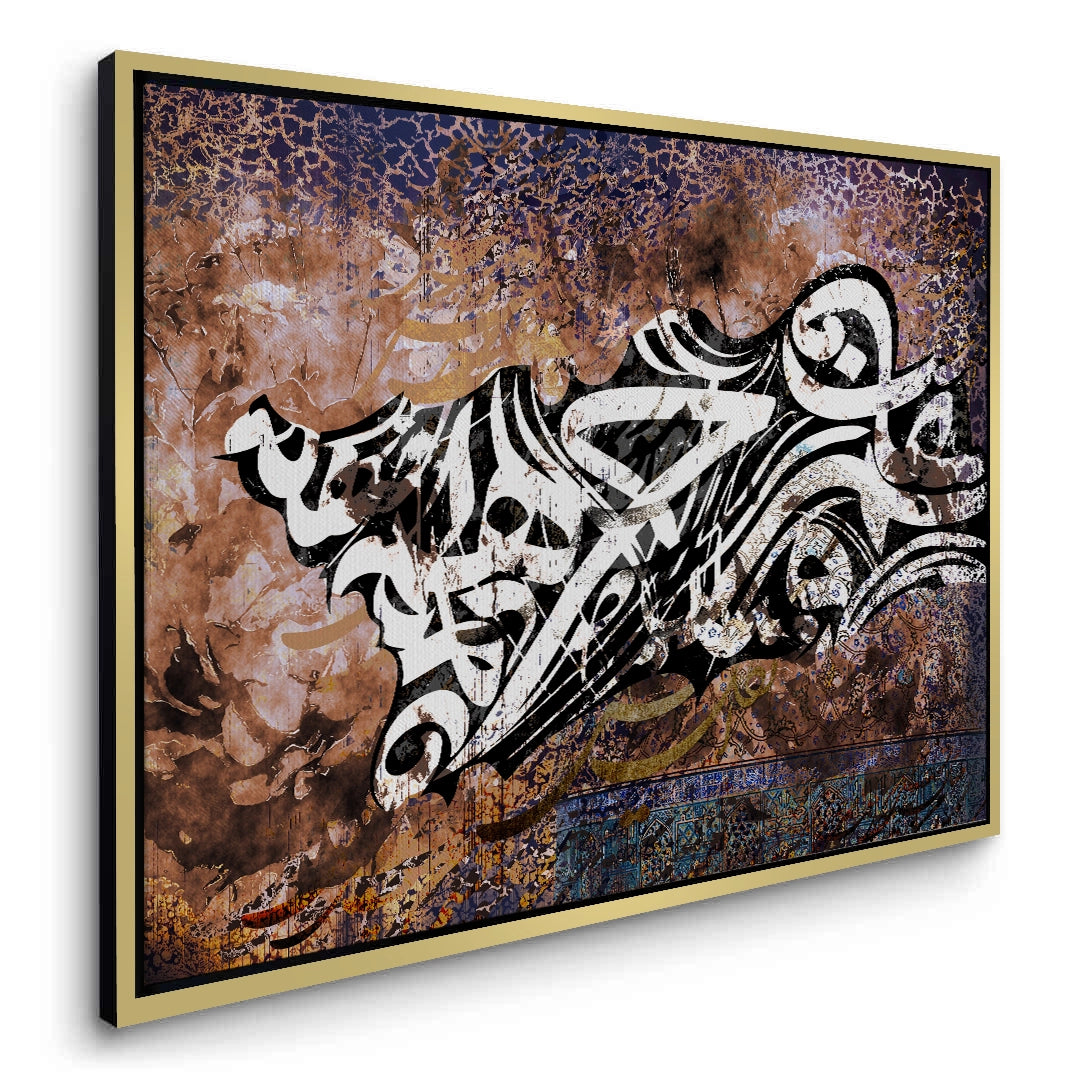 2Heritage Flux - Canvas