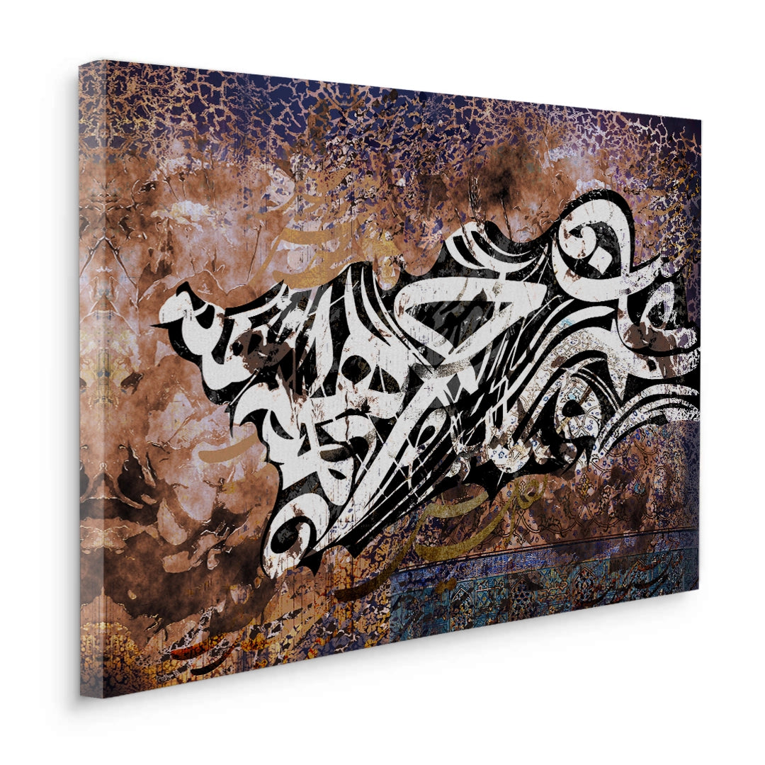 2Heritage Flux - Canvas