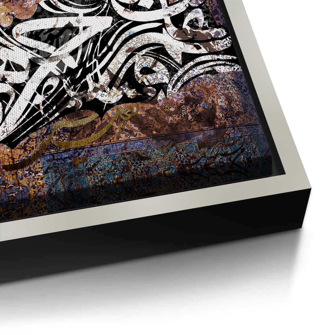 2Heritage Flux - Canvas