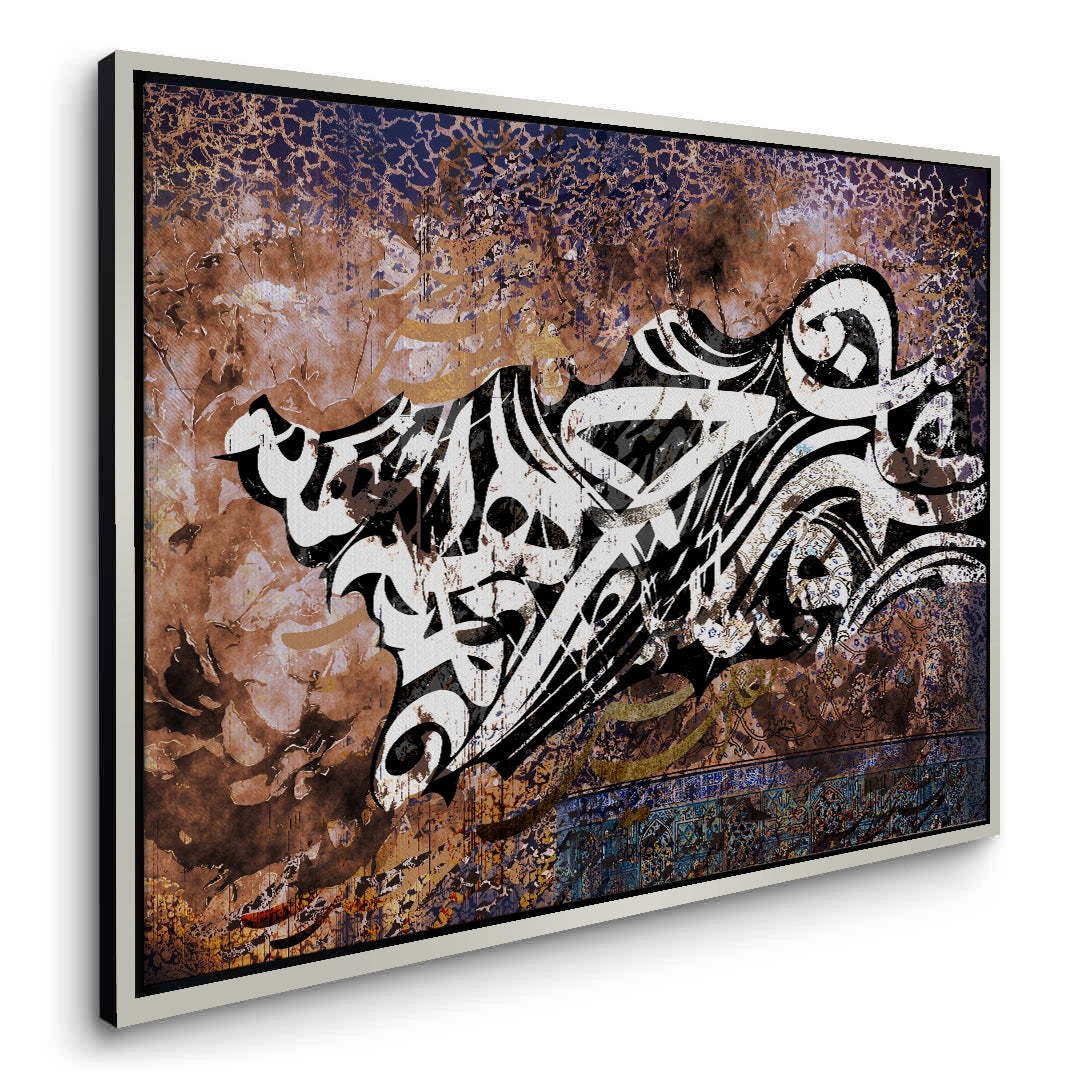 2Heritage Flux - Canvas