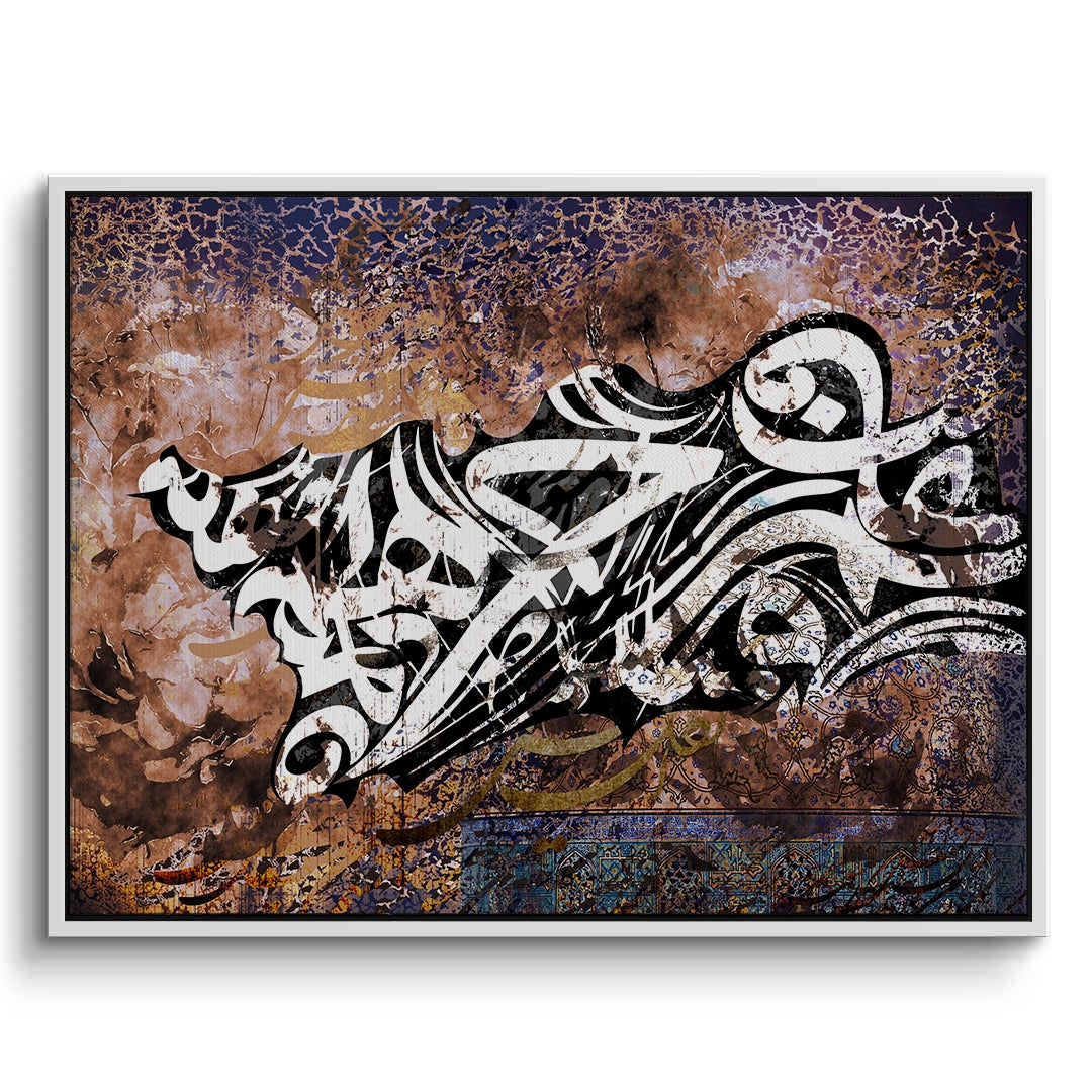 2Heritage Flux - Canvas