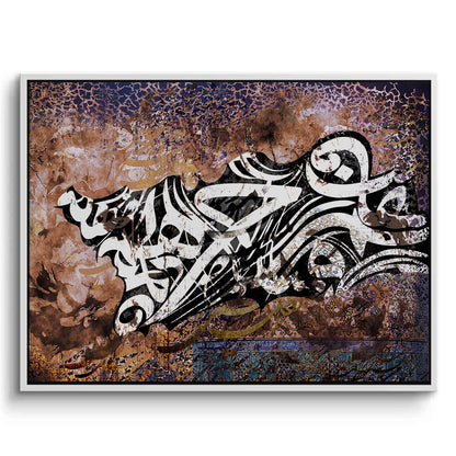 Heritage Flux - Canvas