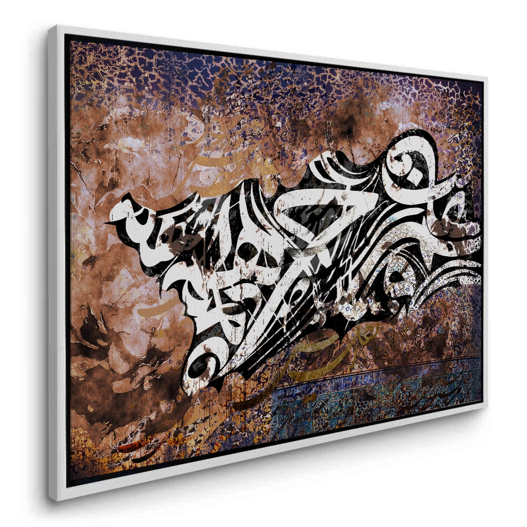 2Heritage Flux - Canvas