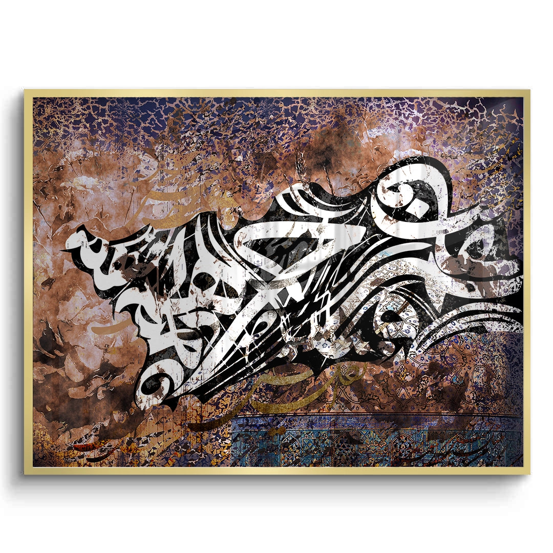 2Heritage Flux - Fine Art