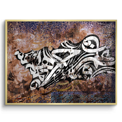 Heritage Flux - Fine Art