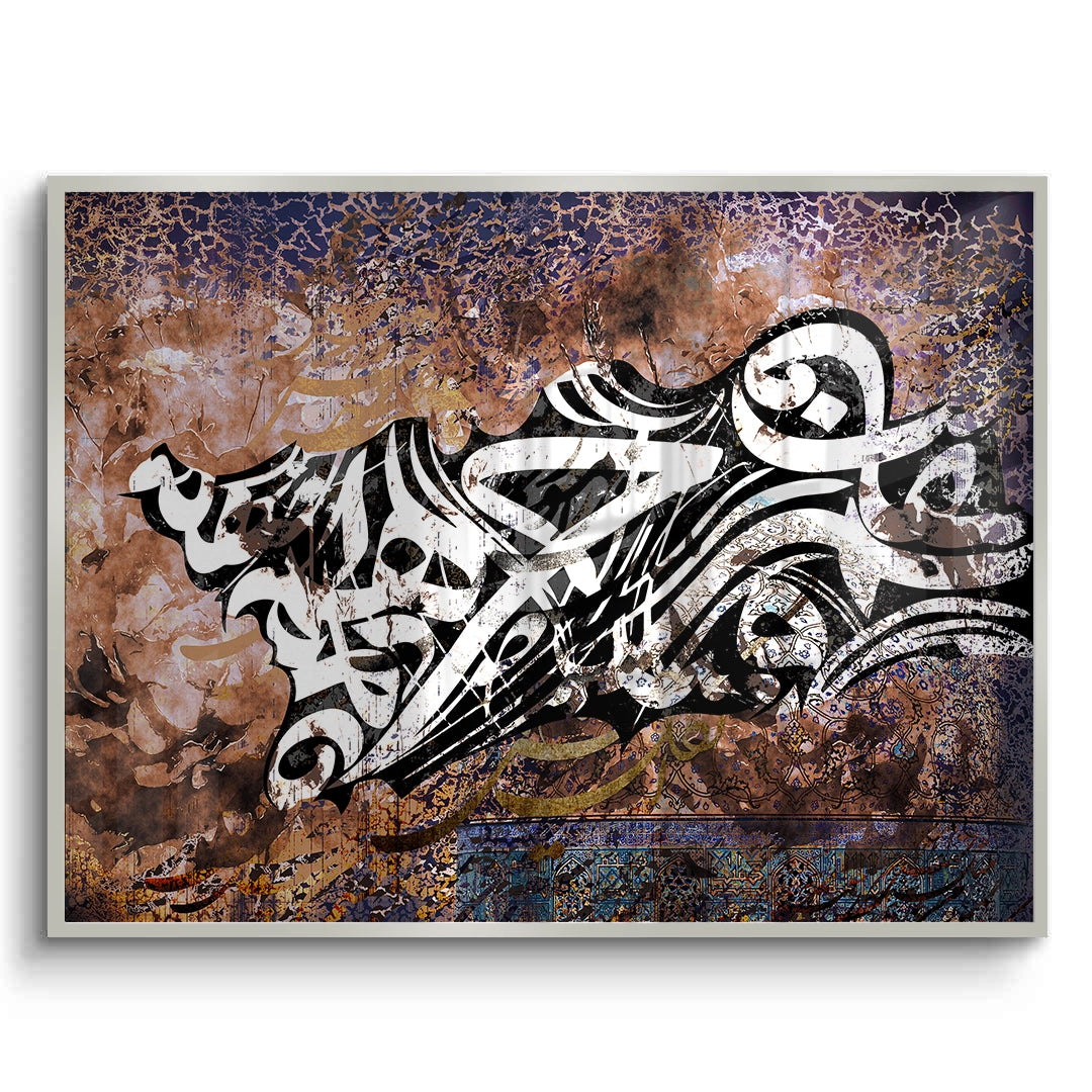 2Heritage Flux - Fine Art