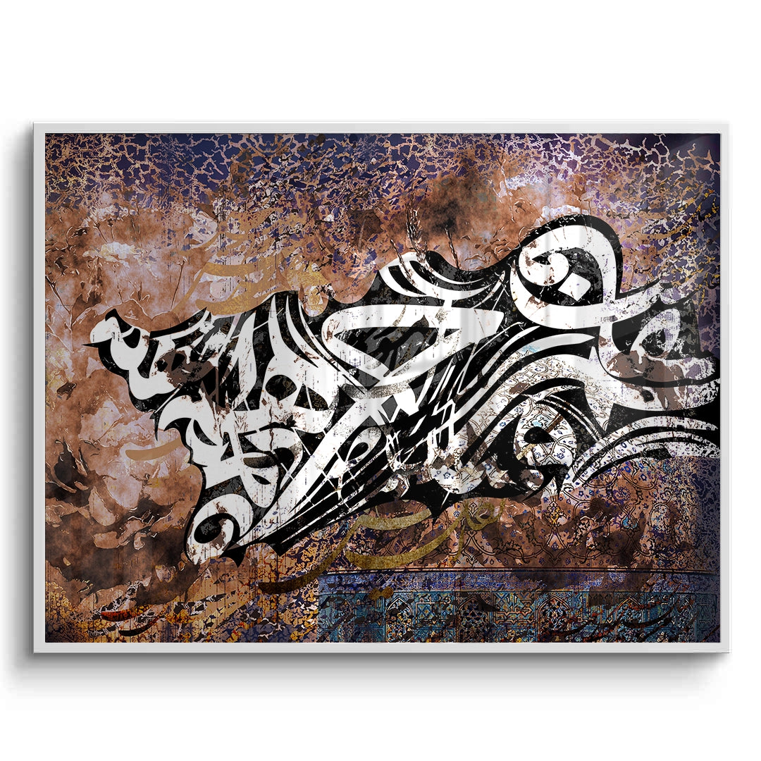 2Heritage Flux - Fine Art