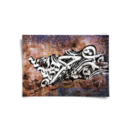 Heritage Flux - Poster