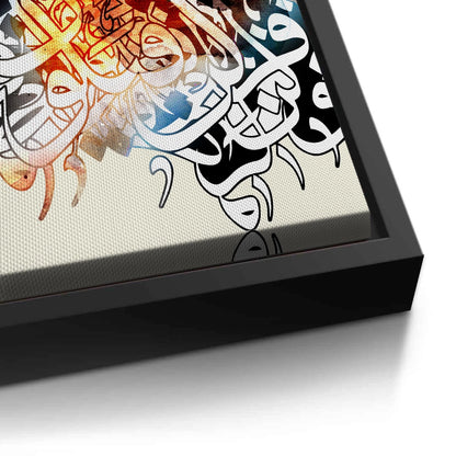 Huroof Al-Wajd - Canvas
