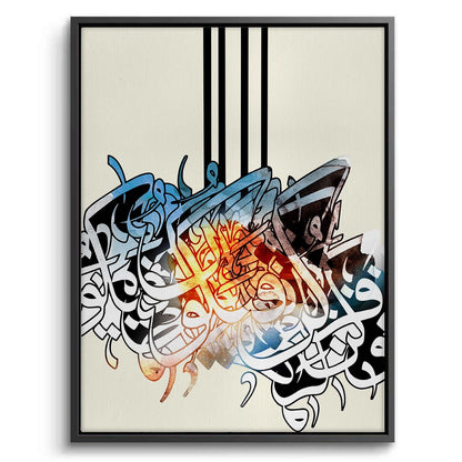 Huroof Al-Wajd - Canvas