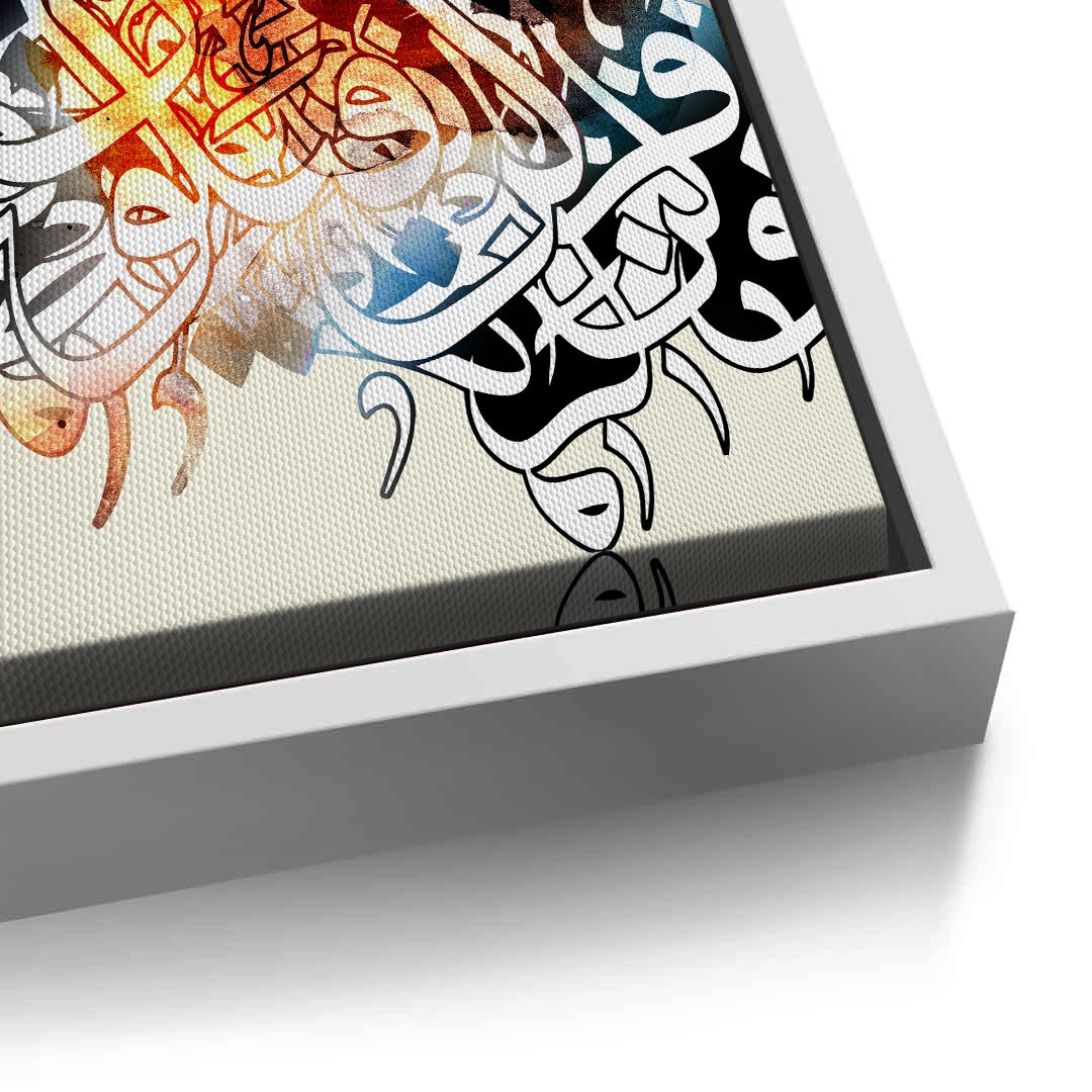 2Huroof Al-Wajd - Canvas