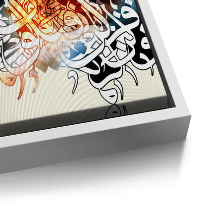 Huroof Al-Wajd - Canvas