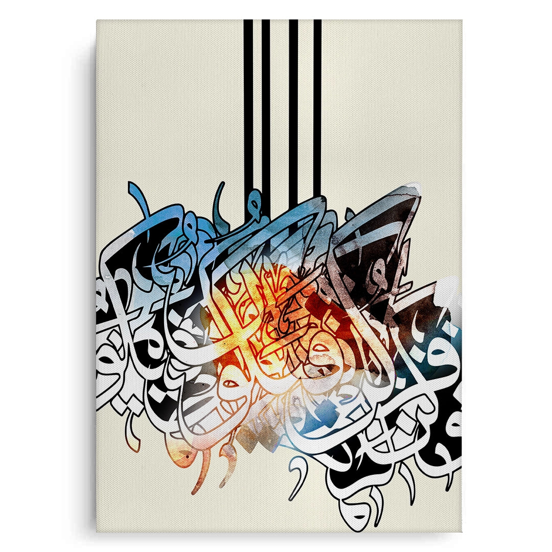 2Huroof Al-Wajd - Canvas