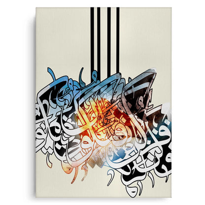 Huroof Al-Wajd - Canvas