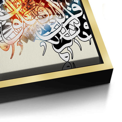 Huroof Al-Wajd - Canvas