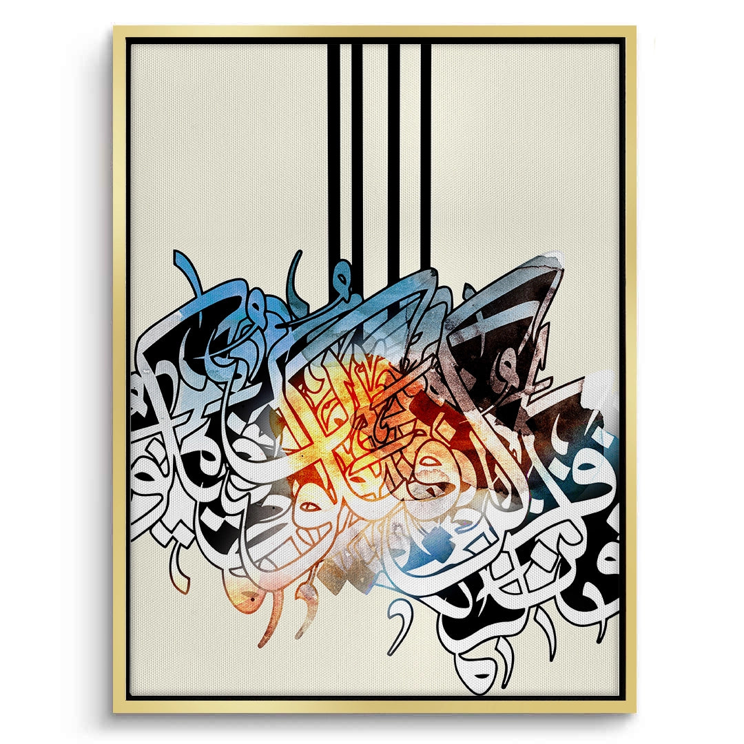 2Huroof Al-Wajd - Canvas