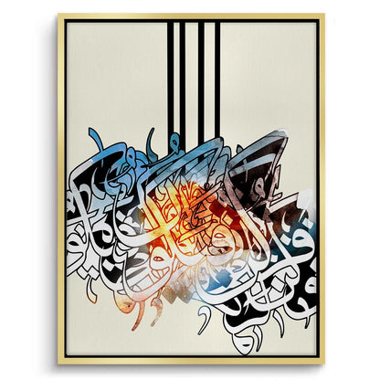 Huroof Al-Wajd - Canvas