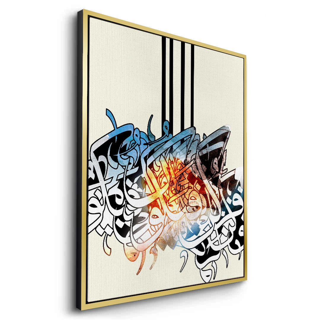 2Huroof Al-Wajd - Canvas