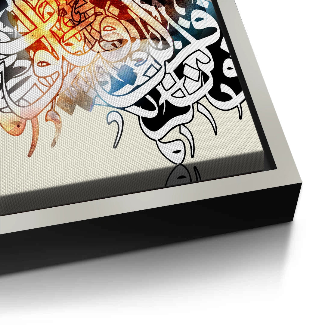 2Huroof Al-Wajd - Canvas