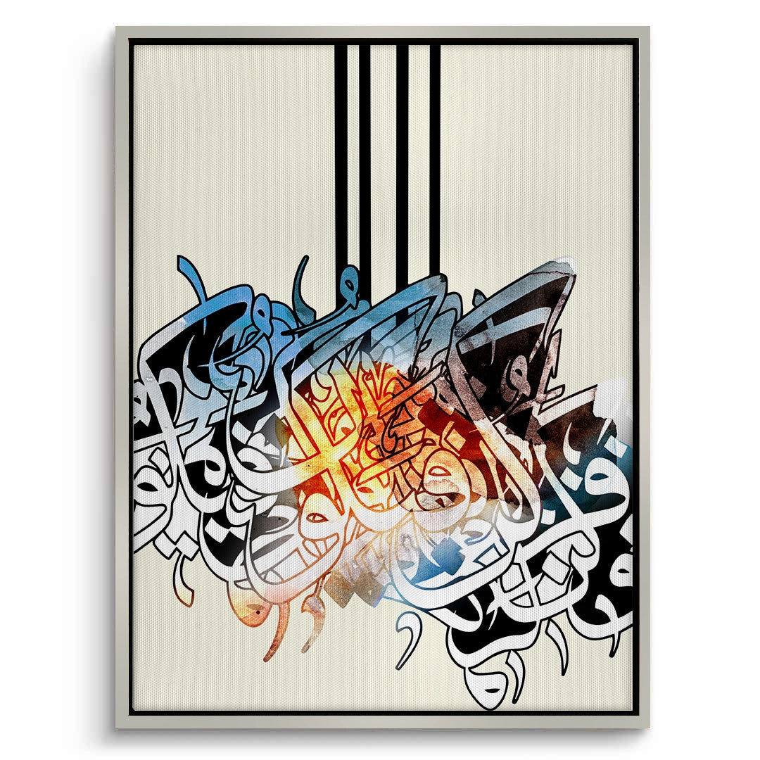 2Huroof Al-Wajd - Canvas