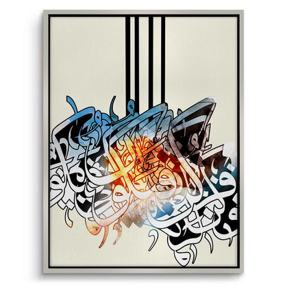 Huroof Al-Wajd - Canvas