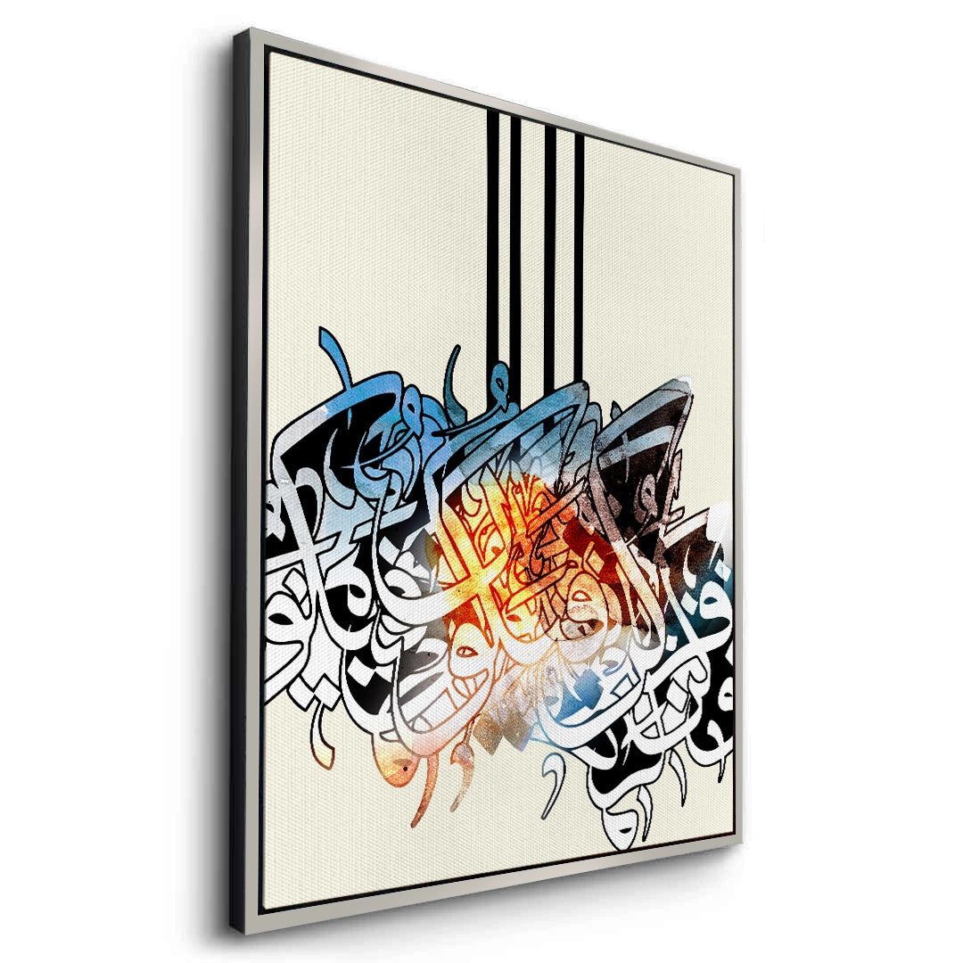 2Huroof Al-Wajd - Canvas