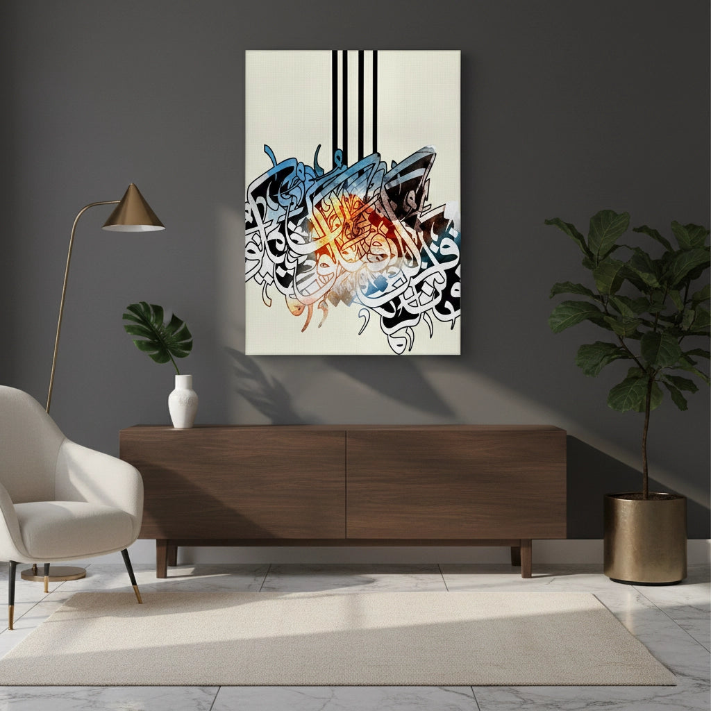 Huroof Al-Wajd - Canvas
