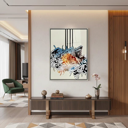 Huroof Al-Wajd - Canvas