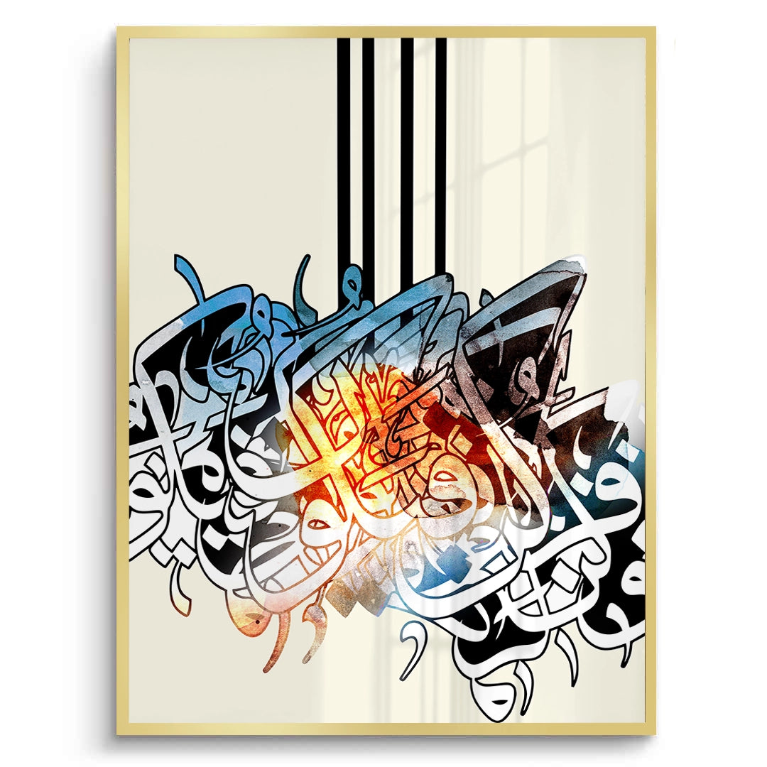 2Huroof Al-Wajd - Fine Art