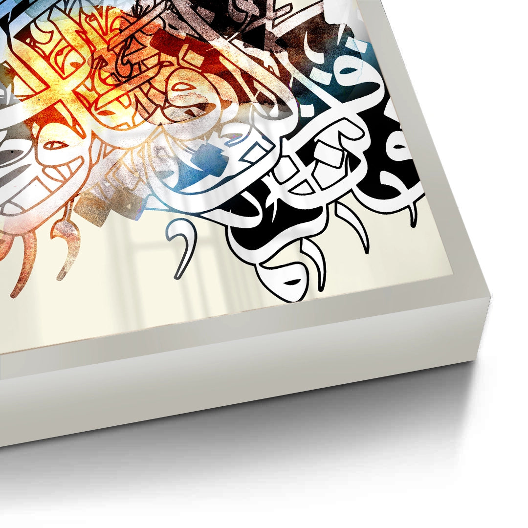 2Huroof Al-Wajd - Fine Art