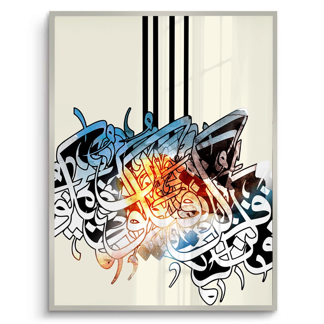 2Huroof Al-Wajd - Fine Art