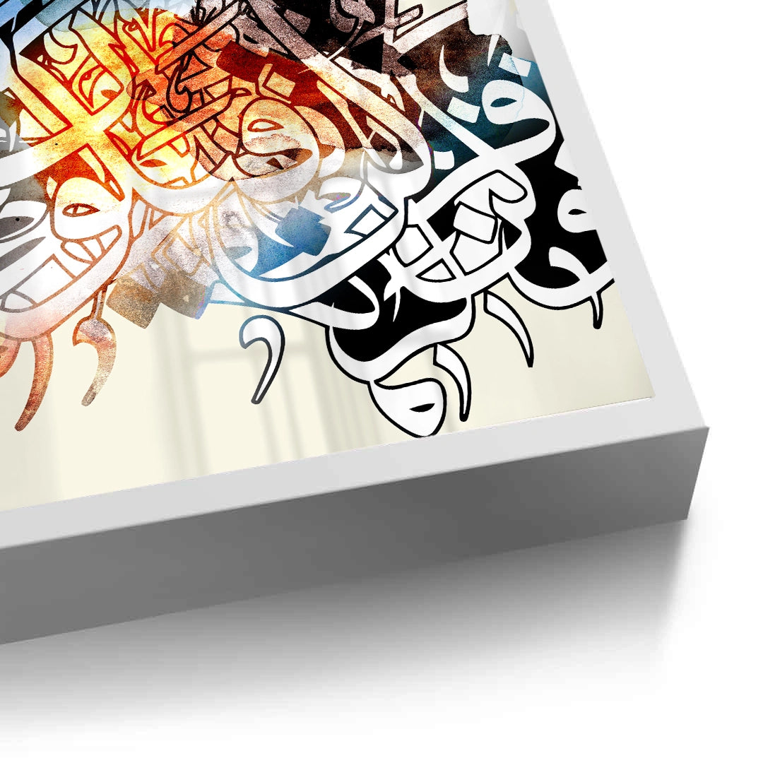 2Huroof Al-Wajd - Fine Art